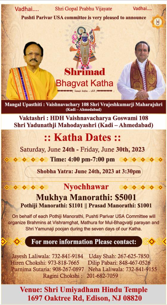Katha